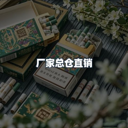 服务优势